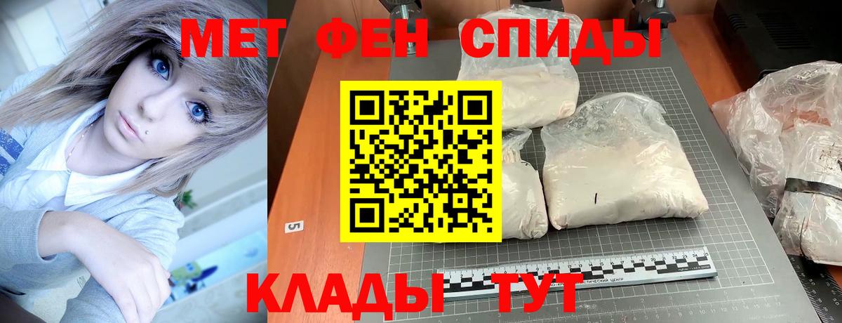 Amphetamine Premium  Amphetamine  Железноводск  Вход с VPN 