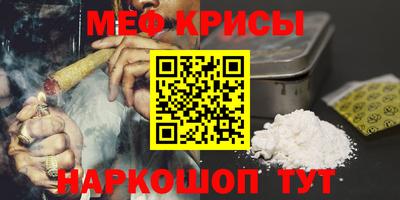 каннабис Кунгур