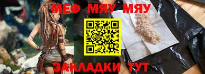 каннабис Кунгур