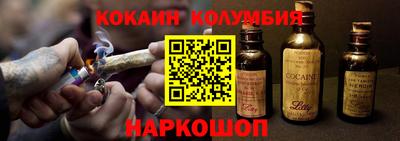 каннабис Кунгур