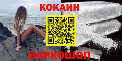 марки nbome Кумертау
