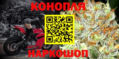 марки nbome Кумертау