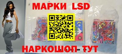 марки nbome Кумертау