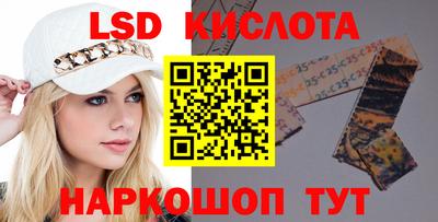 марки nbome Кумертау