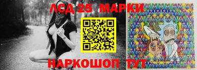 каннабис Кунгур