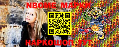 марки nbome Кумертау