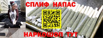 каннабис Кунгур
