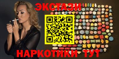 марки nbome Кумертау
