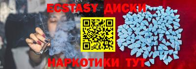каннабис Кунгур