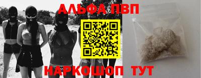 каннабис Кунгур