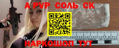 каннабис Кунгур