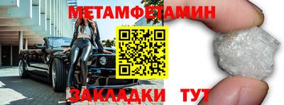 марки nbome Кумертау