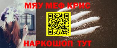 каннабис Кунгур