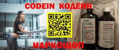 марки nbome Кумертау