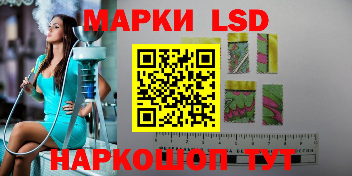 LSD-25 экстази кислота  ЛСД экстази ecstasy  Вход с VPN  Лсд 25 экстази  Железноводск 
